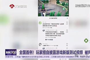 ?小瓦格纳38分&平生涯最高 班凯罗20+6+7 魔术力克活塞取3连胜